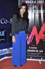 at W film promotions in NM College, Mumbai on 13th Feb 2014